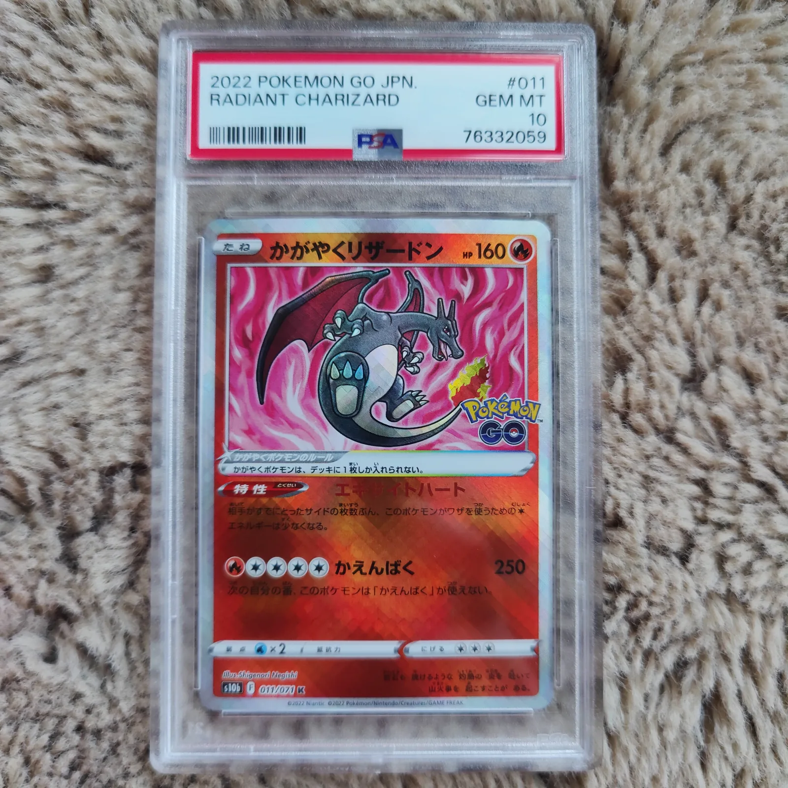 Radiant Charizard 011/071 – Pokémon GO Japanese – PSA 10 Gem Mint