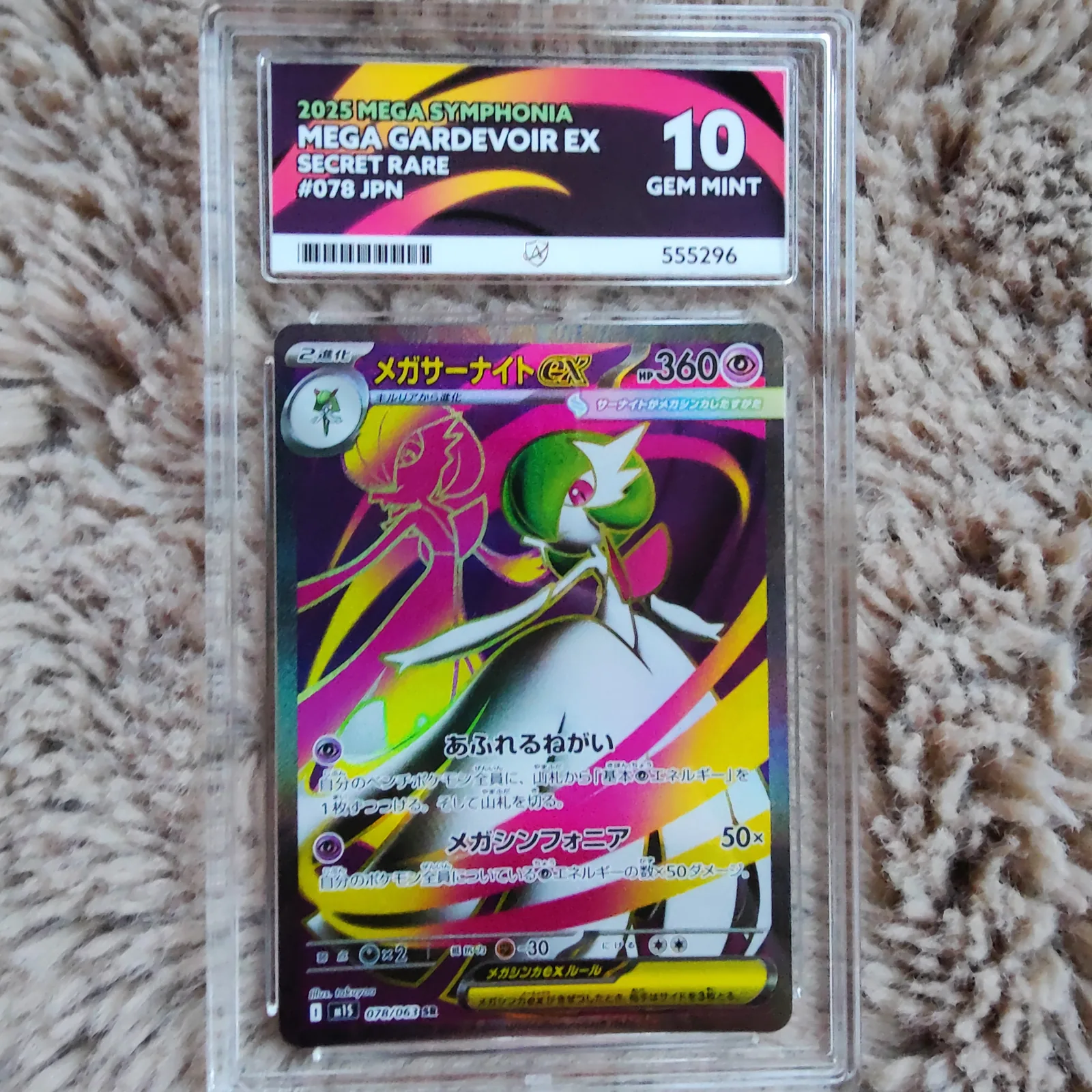 Mega Gardevoir ex 078/063 – Mega Symphonia Japanese – ACE 10 Gem Mint