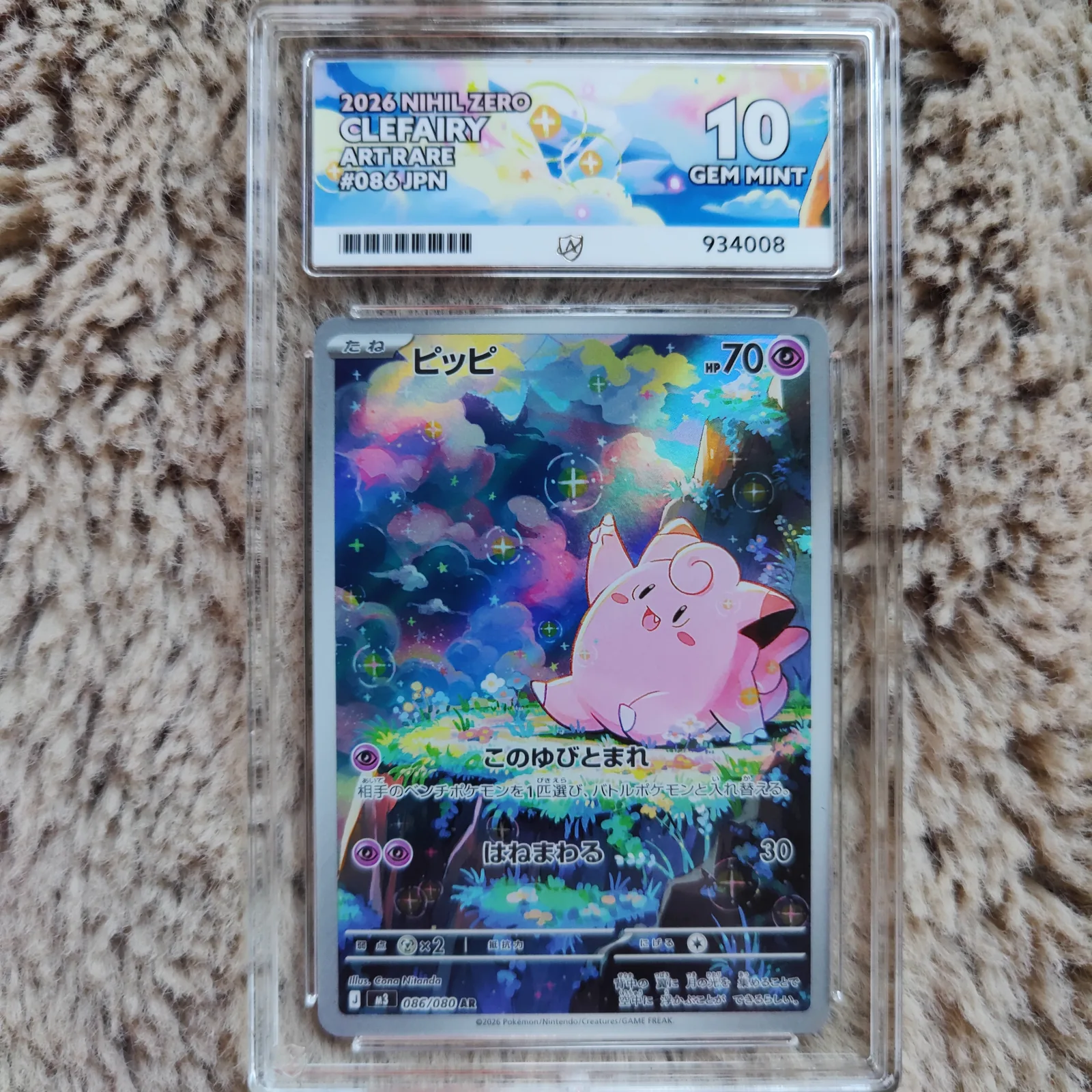 Clefairy 086/080 – Nihil Zero Japanese – ACE 10 Gem Mint