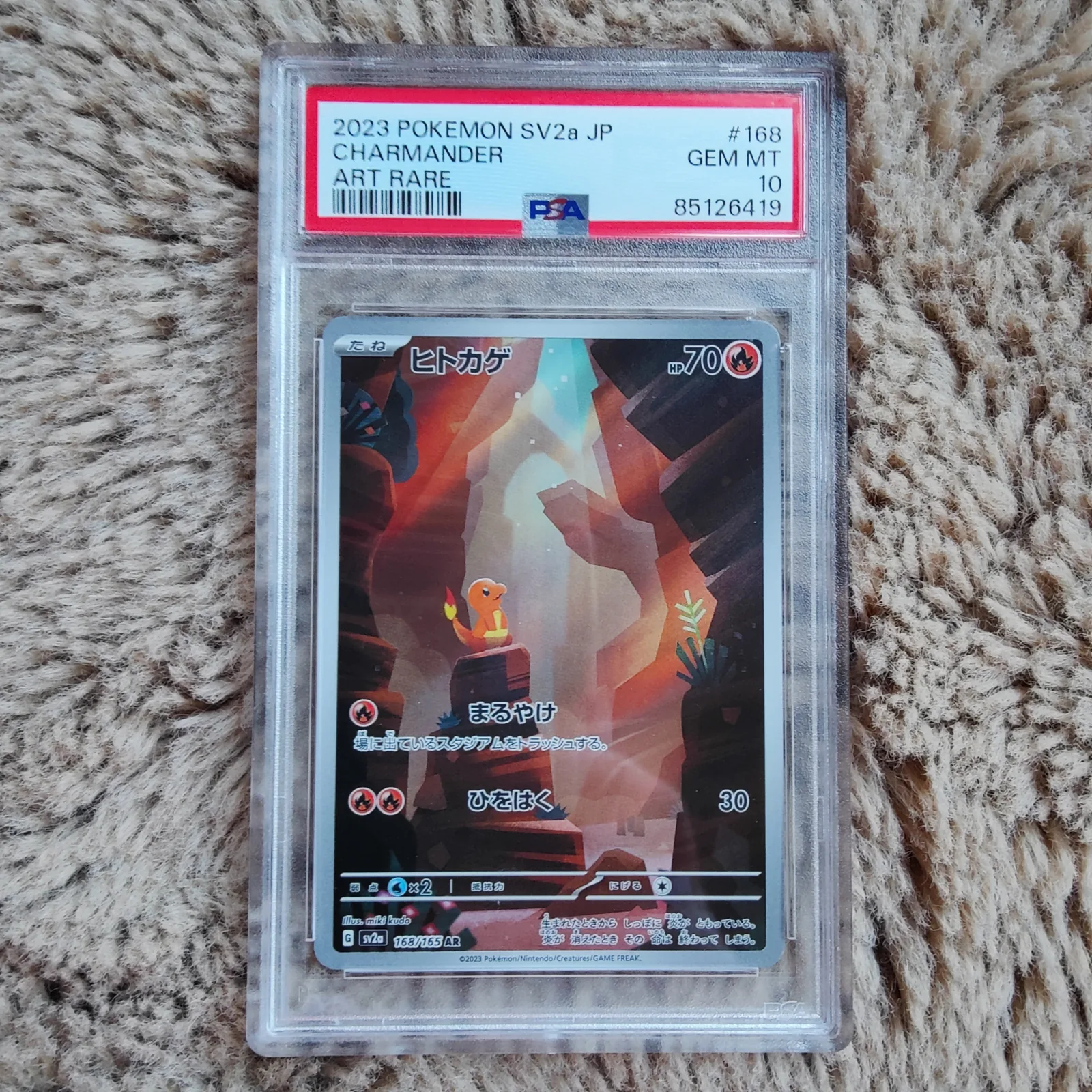 Charmander 168/165 – Pokémon 151 Japanese – PSA 10 Gem Mint
