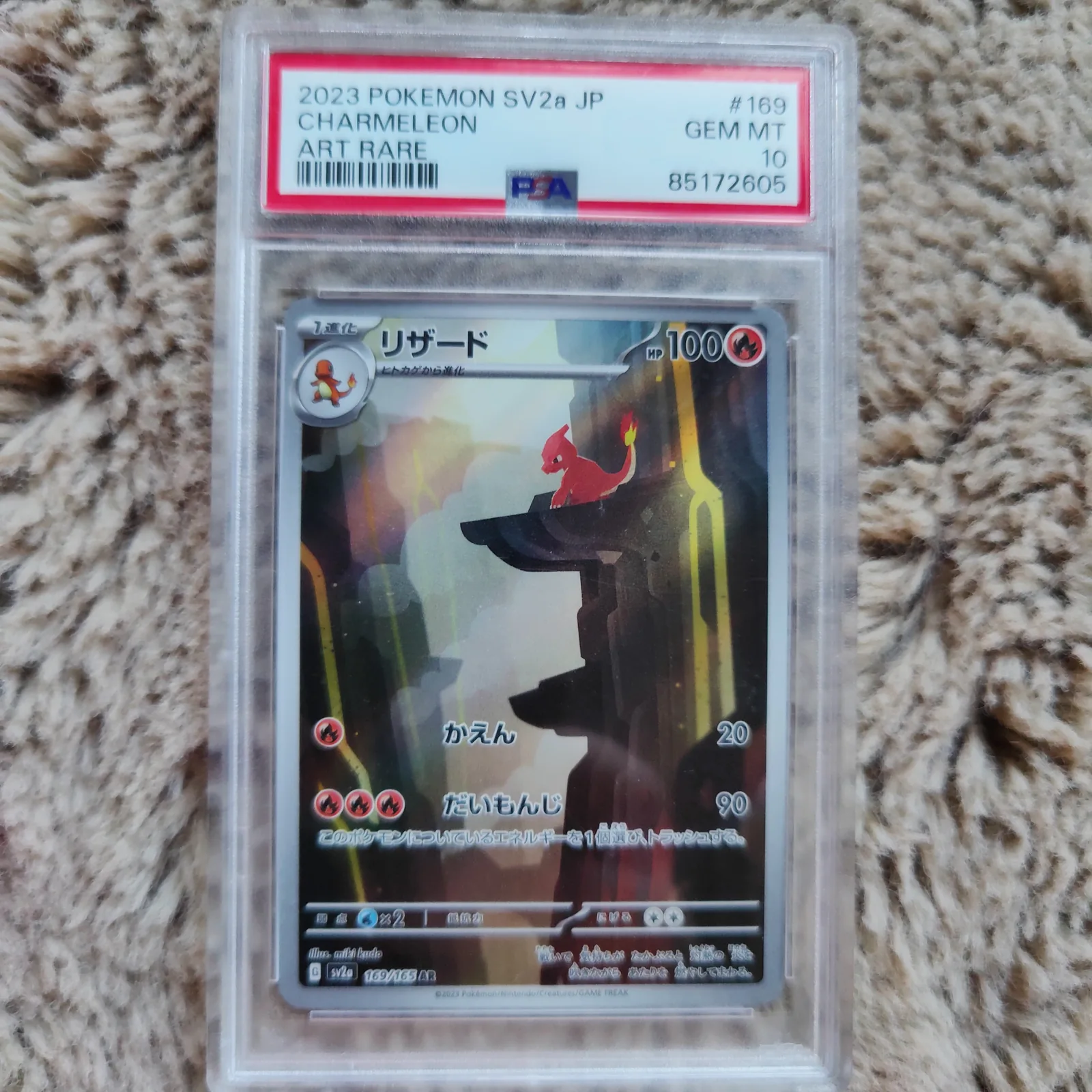 Charmeleon 169/165 – Pokémon 151 Japanese – PSA 10 Gem Mint